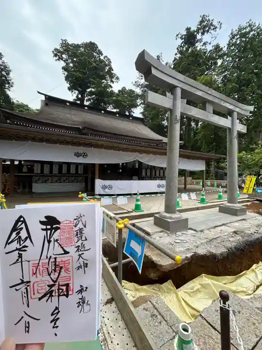 鹿島神宮(茨城県)