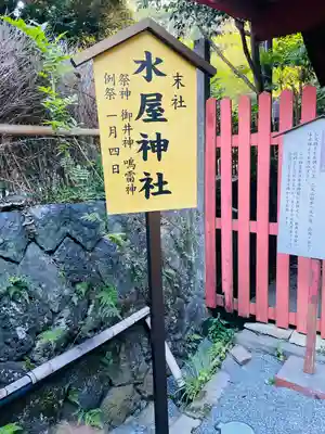 富士山本宮浅間大社(静岡県)