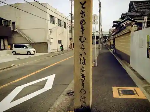 妙国寺のその他建物