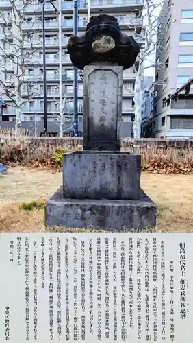 築地本願寺（本願寺築地別院）のその他建物