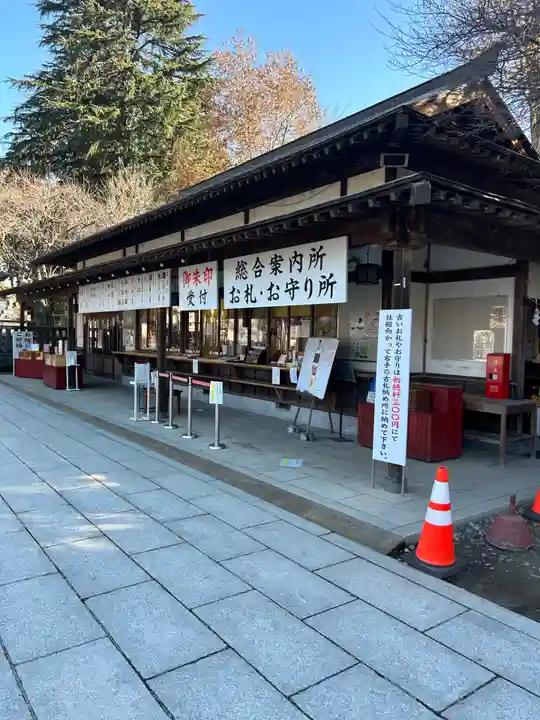 大前神社(栃木県)