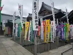 せんき薬師（西福院）の建物その他