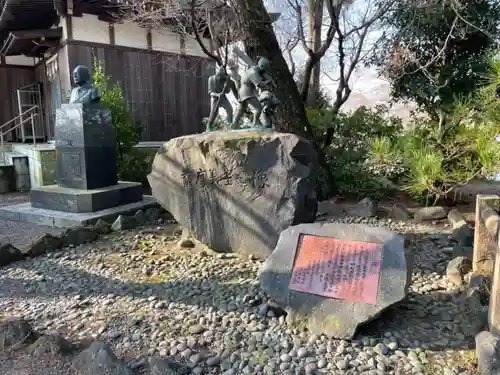 治水神社の像