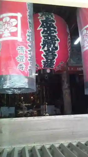 清澄寺のその他建物