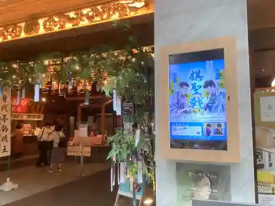 万松寺の体験その他