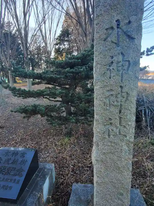 水神神社(群馬県)
