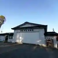 豊栄神社(北海道)