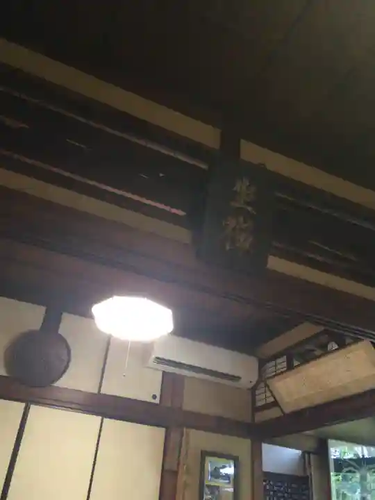 自由が丘熊野神社の食事