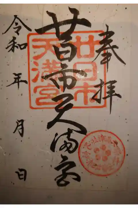 書き置き