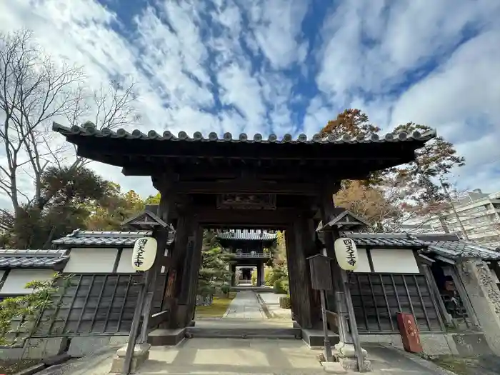 伊勢の国 四天王寺の山門