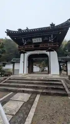 洞覚院(滋賀県)