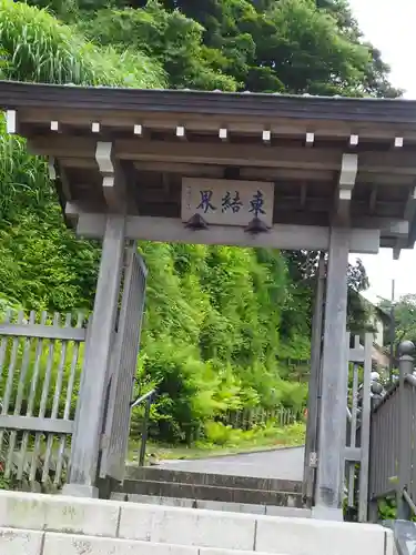 成就院の山門・神門
