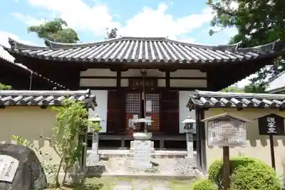 西大寺(奈良県)