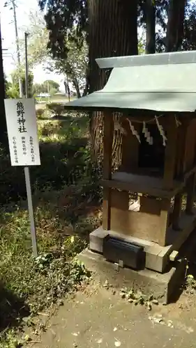 大神神社の末社