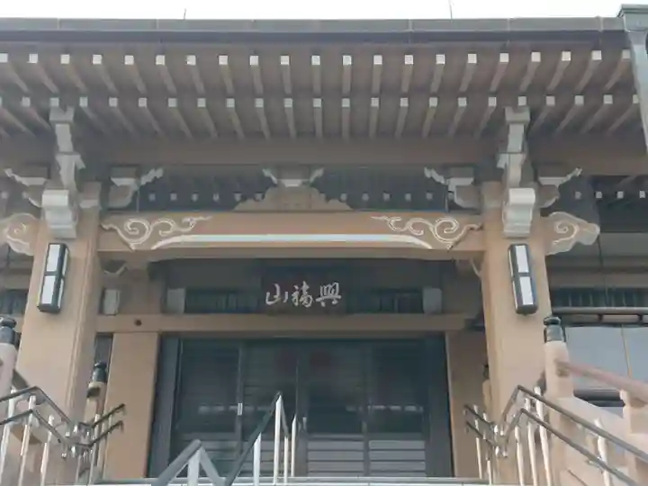 観音寺の本殿・本堂