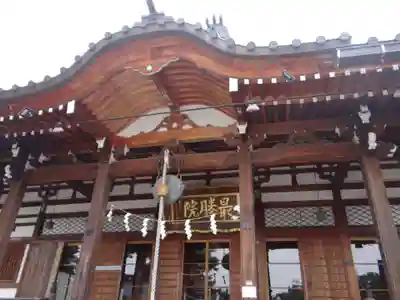 最勝院(青森県)