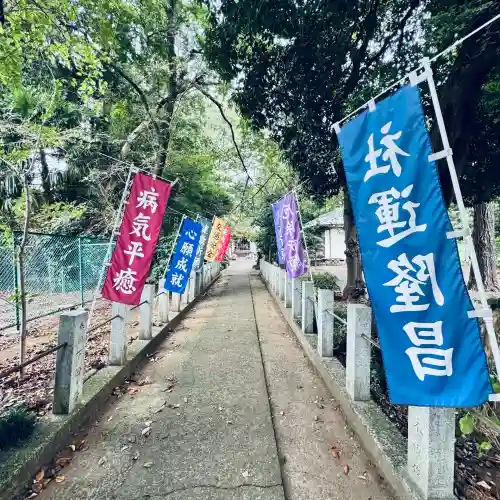 馬場氷川神社(埼玉県)