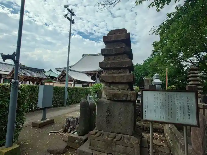 池上本門寺(東京都)
