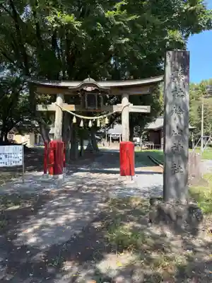 楡山神社(埼玉県)