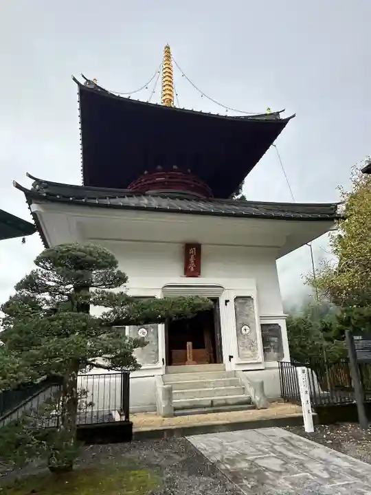 久遠寺(山梨県)