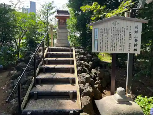 川越八幡宮(埼玉県)