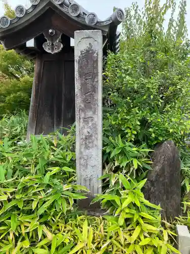 曹源寺のその他建物