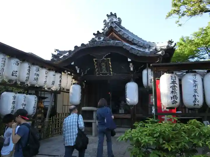 圓徳院(京都府)