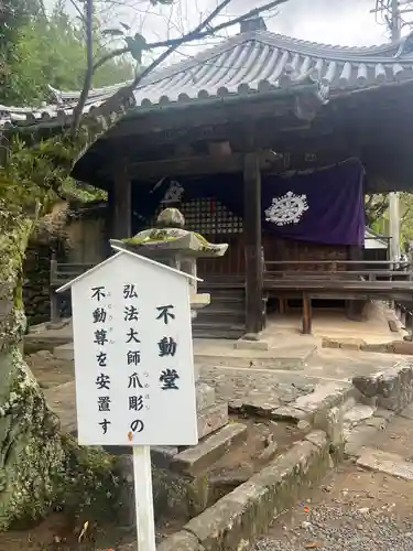 粉河寺(和歌山県)