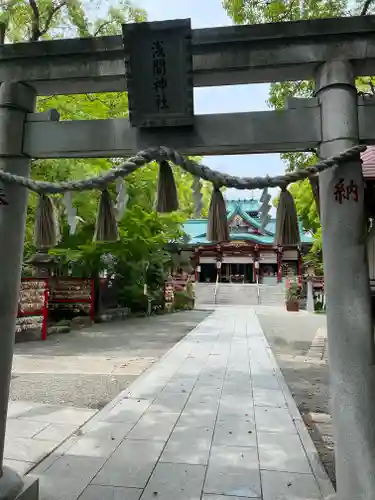 多摩川浅間神社の鳥居