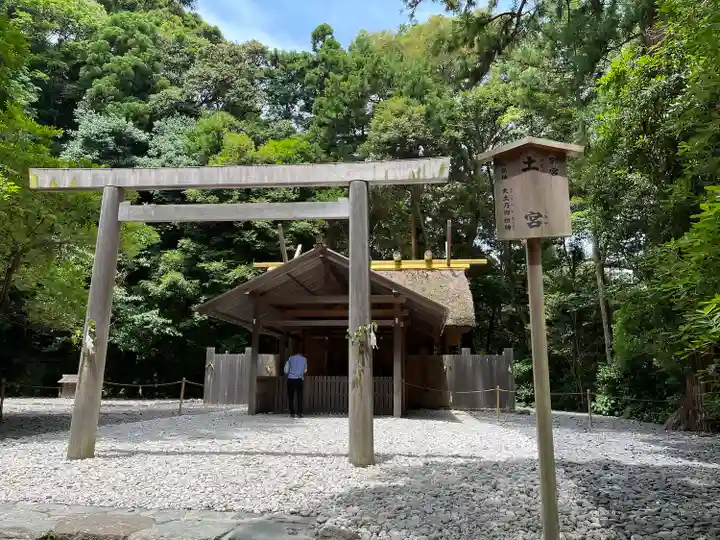 伊勢神宮外宮(豊受大神宮)の末社・摂社