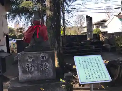 丸子山王日枝神社の狛犬