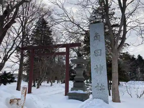 角田神社の鳥居