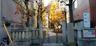 弁天院(東京都)