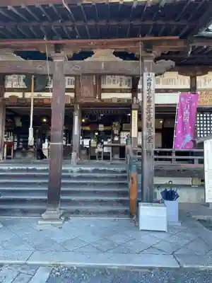 園城寺（三井寺）(滋賀県)