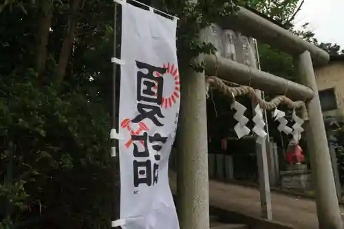 日吉神社の鳥居