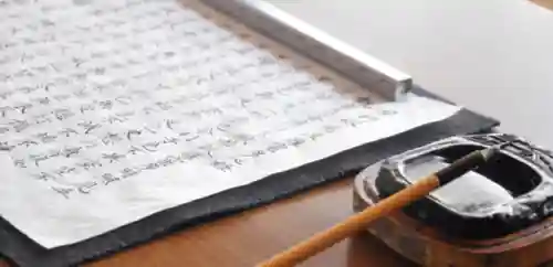 国上寺(新潟県)