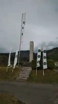 華厳寺(岐阜県)