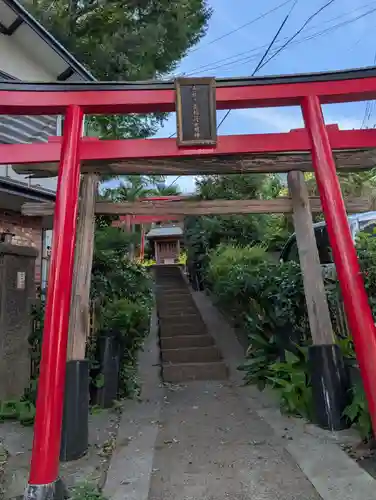 正一位三光稲荷大明神(神奈川県)