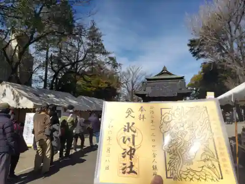 舎人氷川神社(東京都)