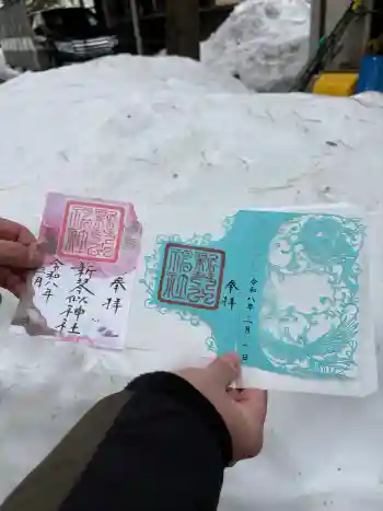 新琴似神社の御朱印 2026年03月