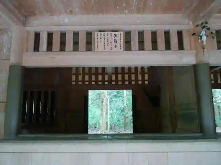 伊勢神宮外宮(豊受大神宮)(三重県)