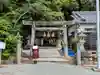 相生神社の鳥居