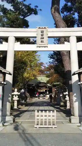 菊田神社の鳥居