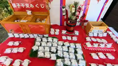 検見川神社のおみくじ