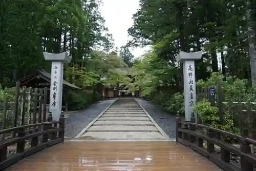 高野山金剛峯寺のその他建物