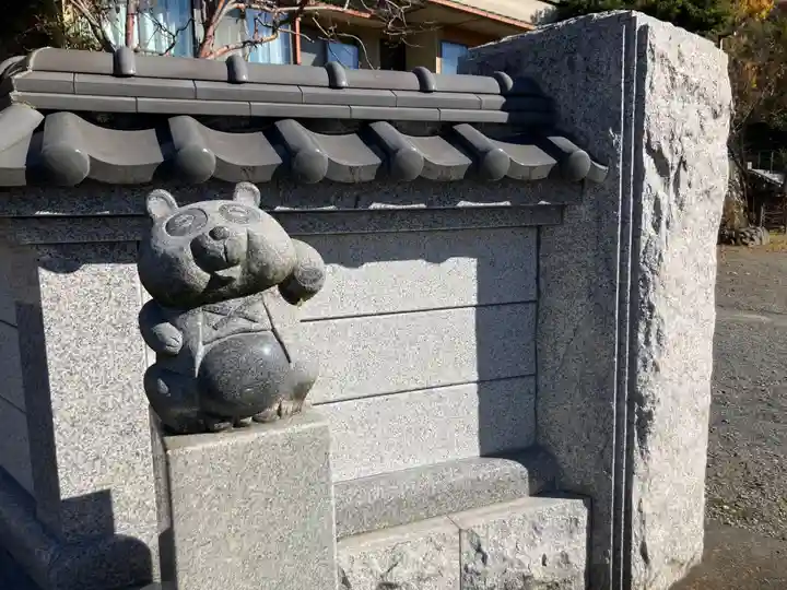 喜福寺(東京都)