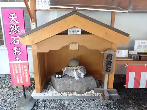 浦幌神社・乳神神社の末社