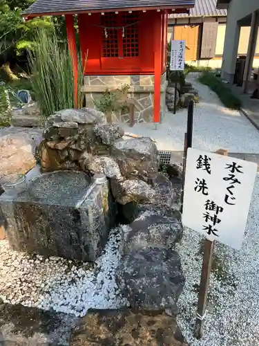 巖島神社(鹿児島県)
