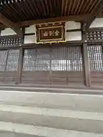 多聞院(東京都)