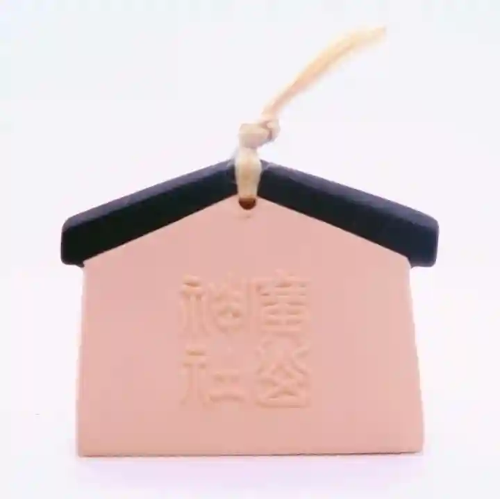 廣田神社の授与品その他